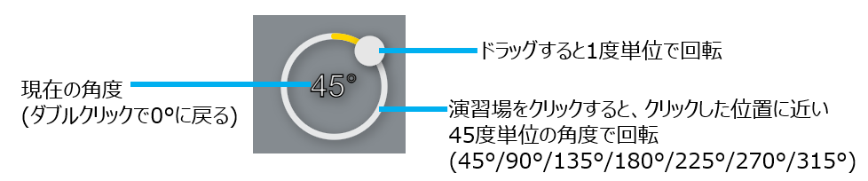 図4.3.3-1.png