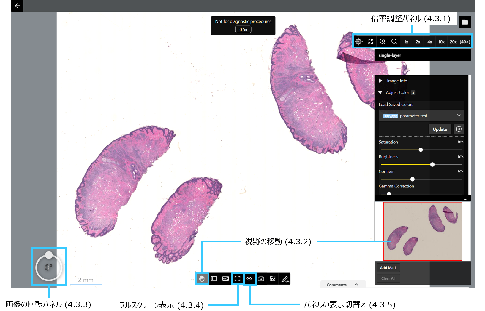 図4.3-1.png