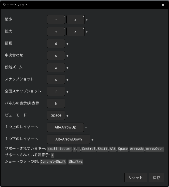 スクリーンショット 2025-03-25 14.25.27.png