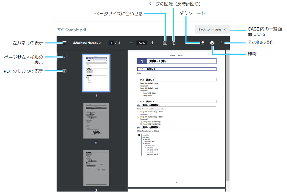 図3.3.3-5.png